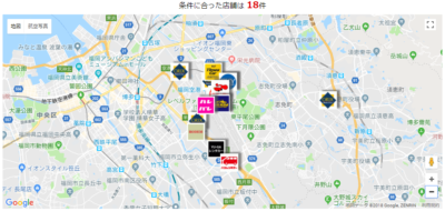 知らないアイコンもあるのでは？
