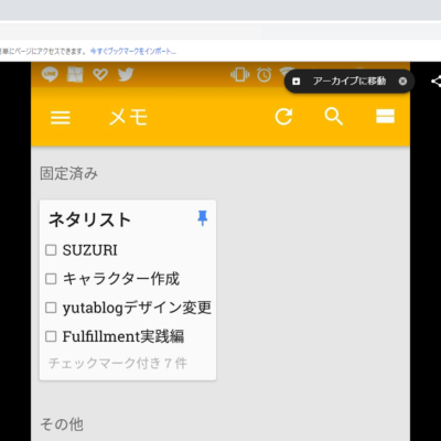 必要な画像をダウンロード