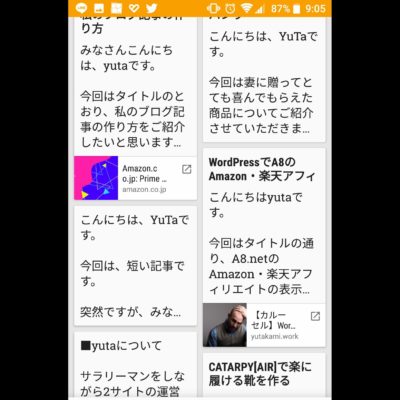 下書きたち