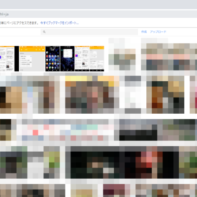 Google Photosに全部保存