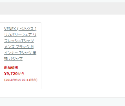 プレビューで確認したタブ