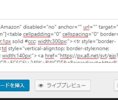 コンテンツ欄をカスタマイズ
