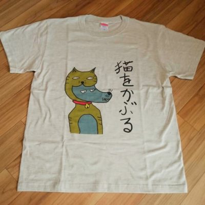 猫をかぶるTシャツ