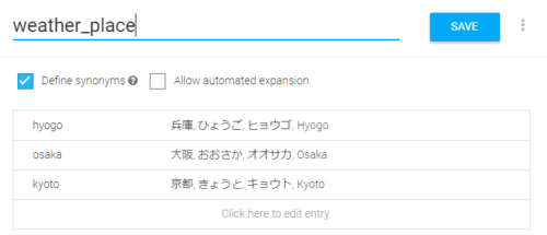 reference valueをローマ字にして登録