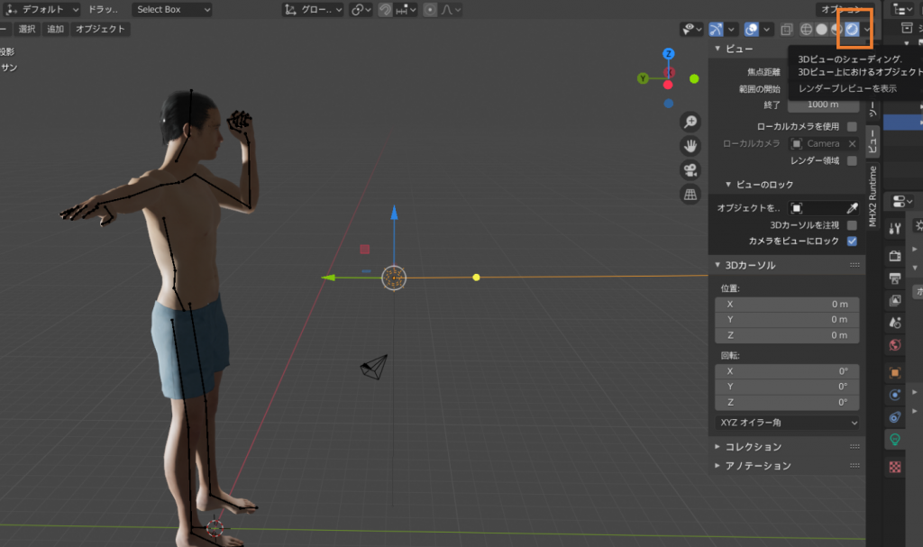 できるといろいろ便利 Makehumanとblenderで３d人体ポージング Blender編 ゆたかみわーく