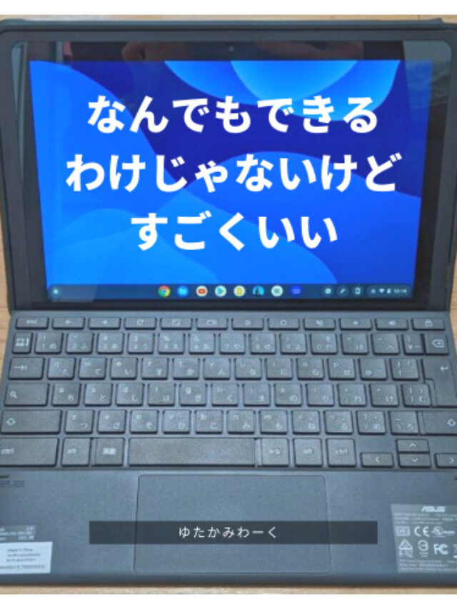 Asus Detachable CZ1 review