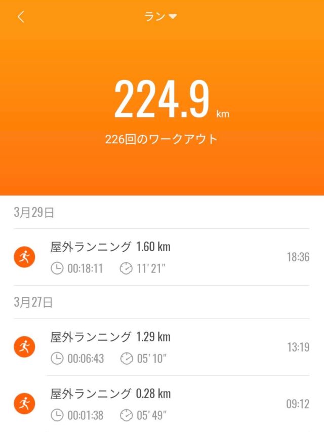 ウェブストーリー