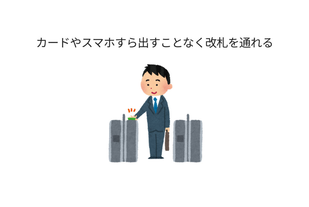 切り抜き画像4