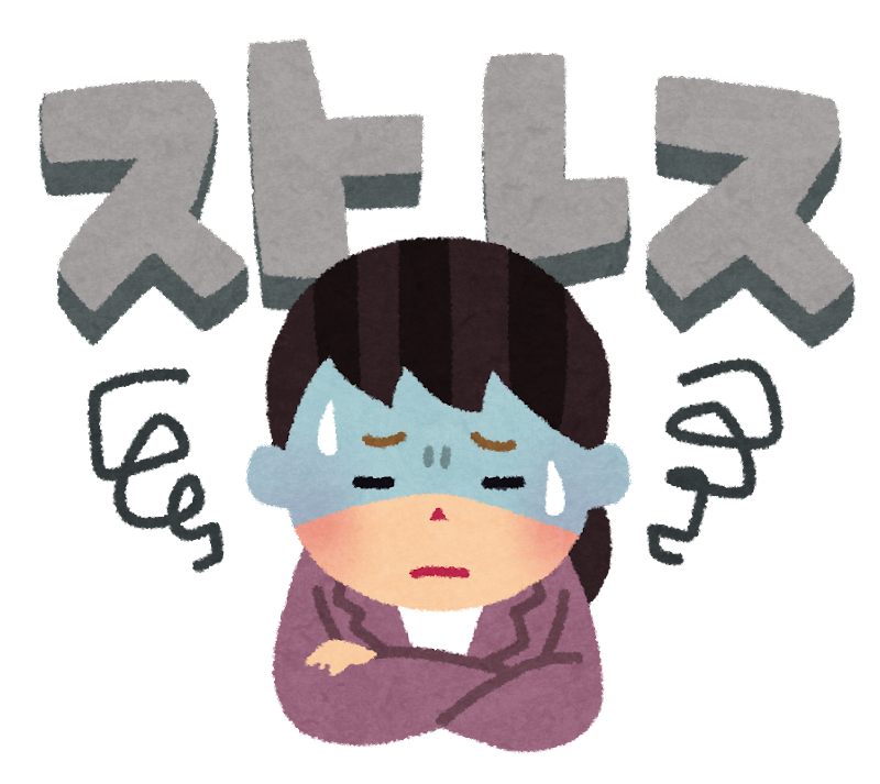 ストレスの画像