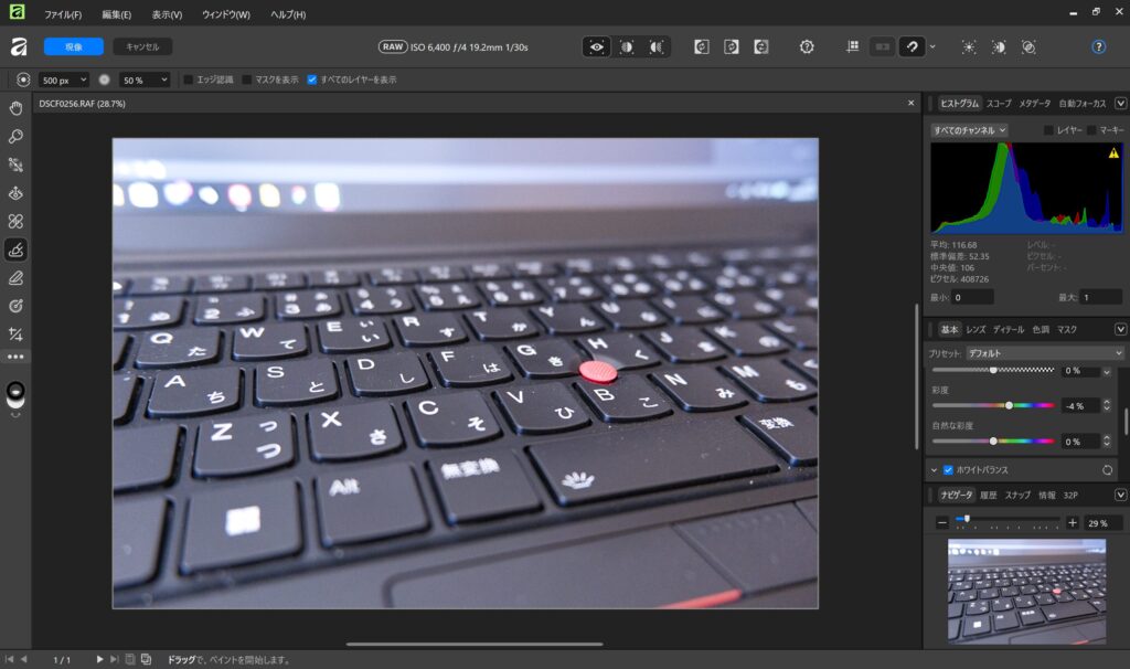 AffinityでRAW現像しようとする様子